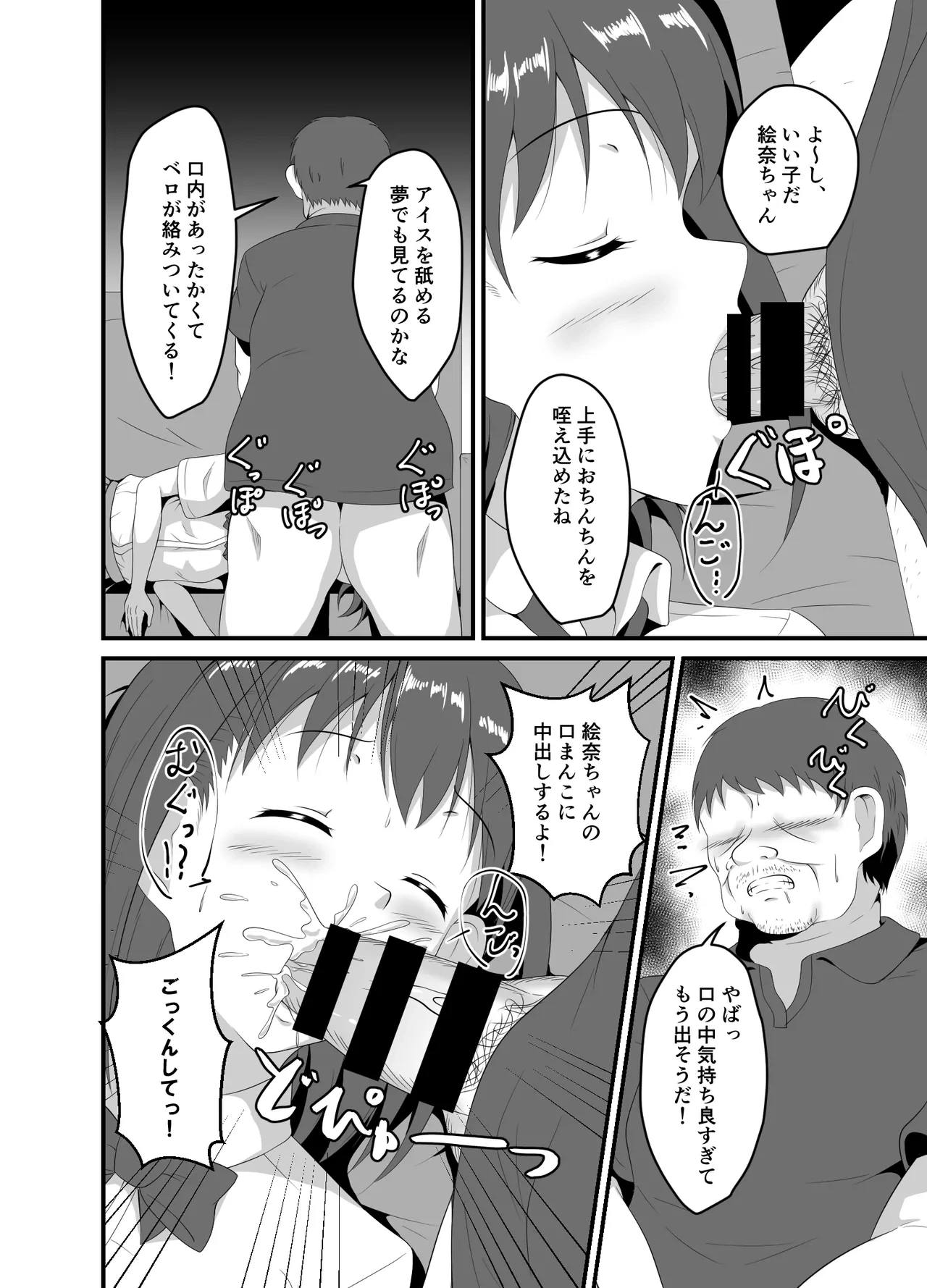 หน้า 9