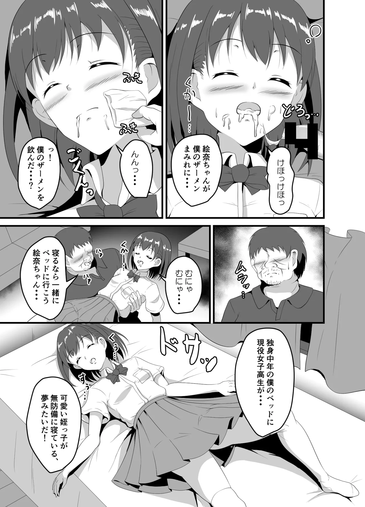 หน้า 10