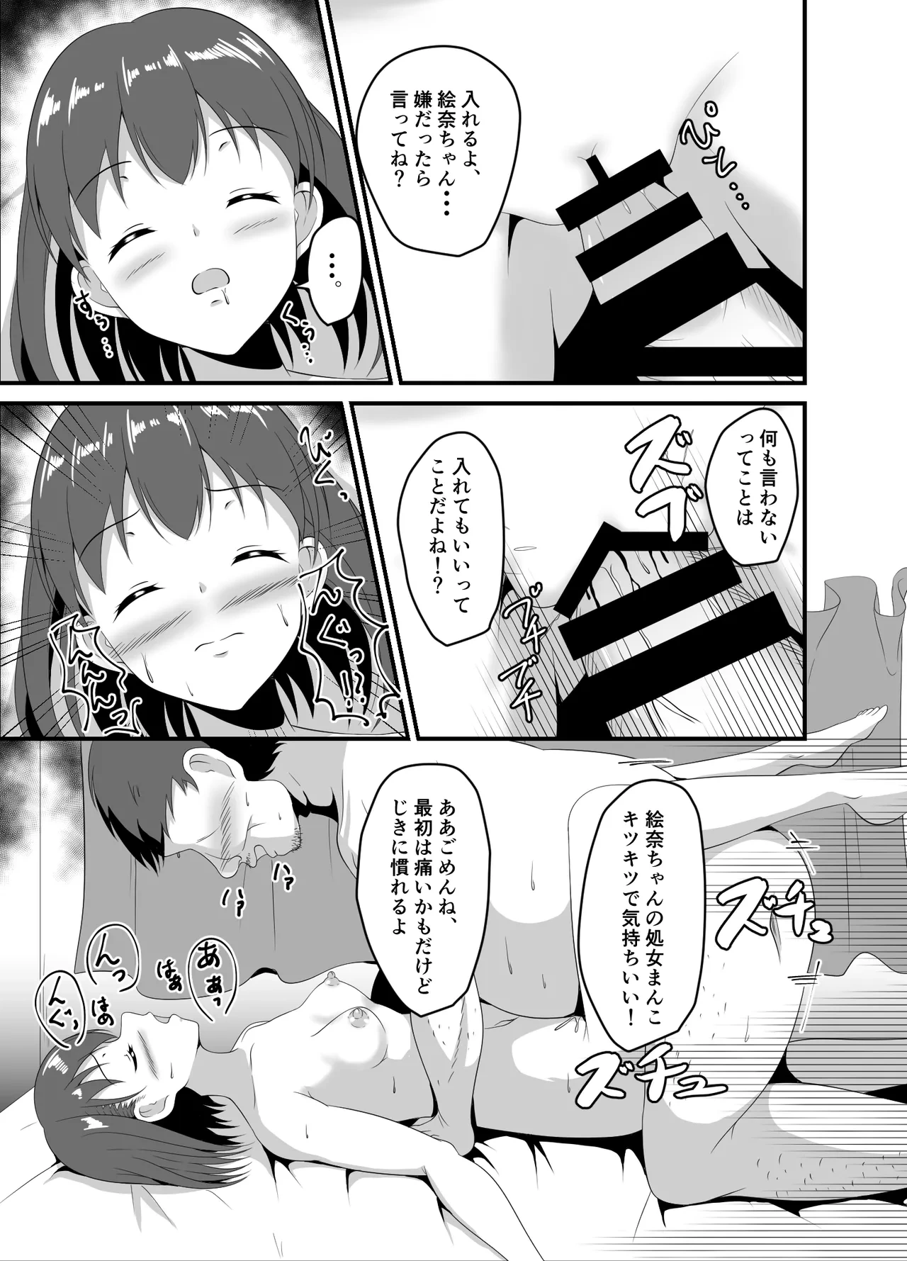 หน้า 14