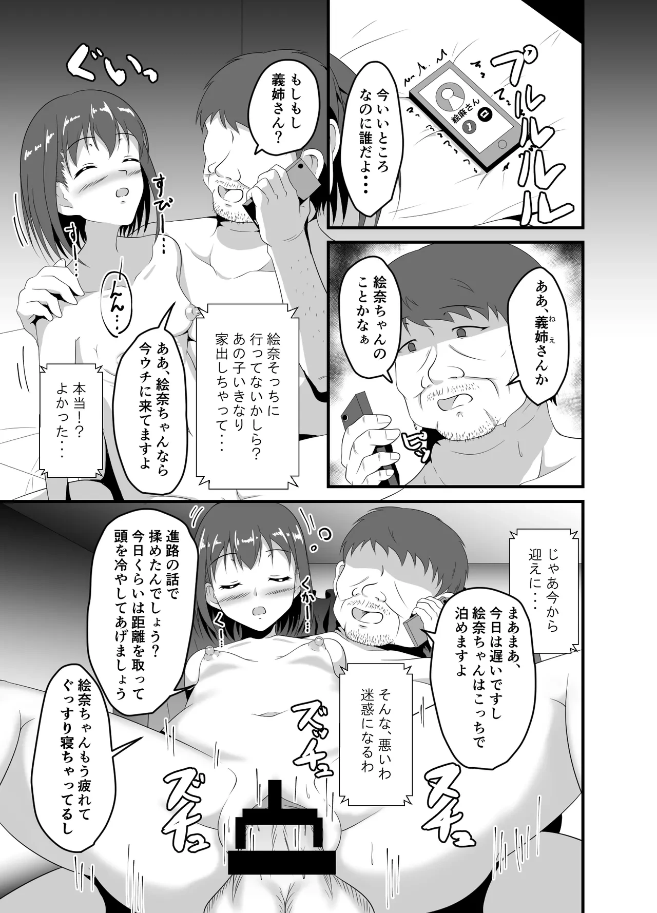 หน้า 16