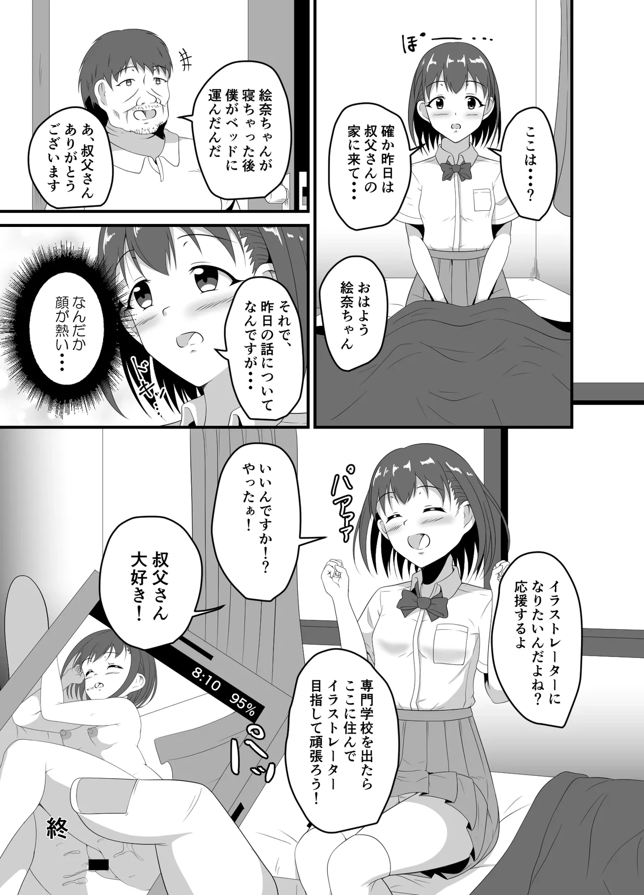 หน้า 20