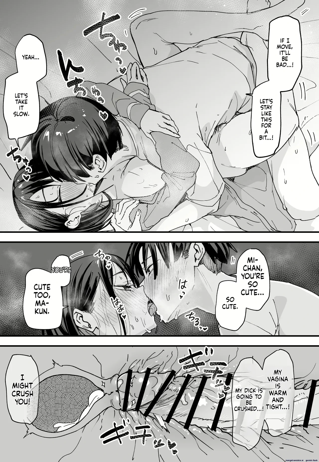 หน้า 16