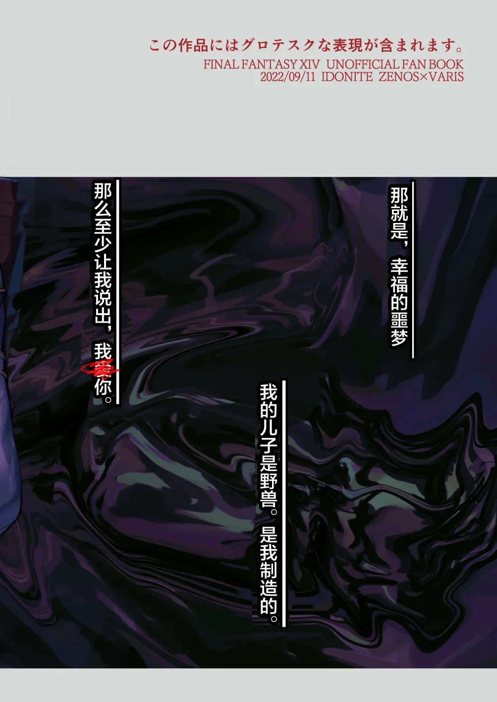หน้า 20