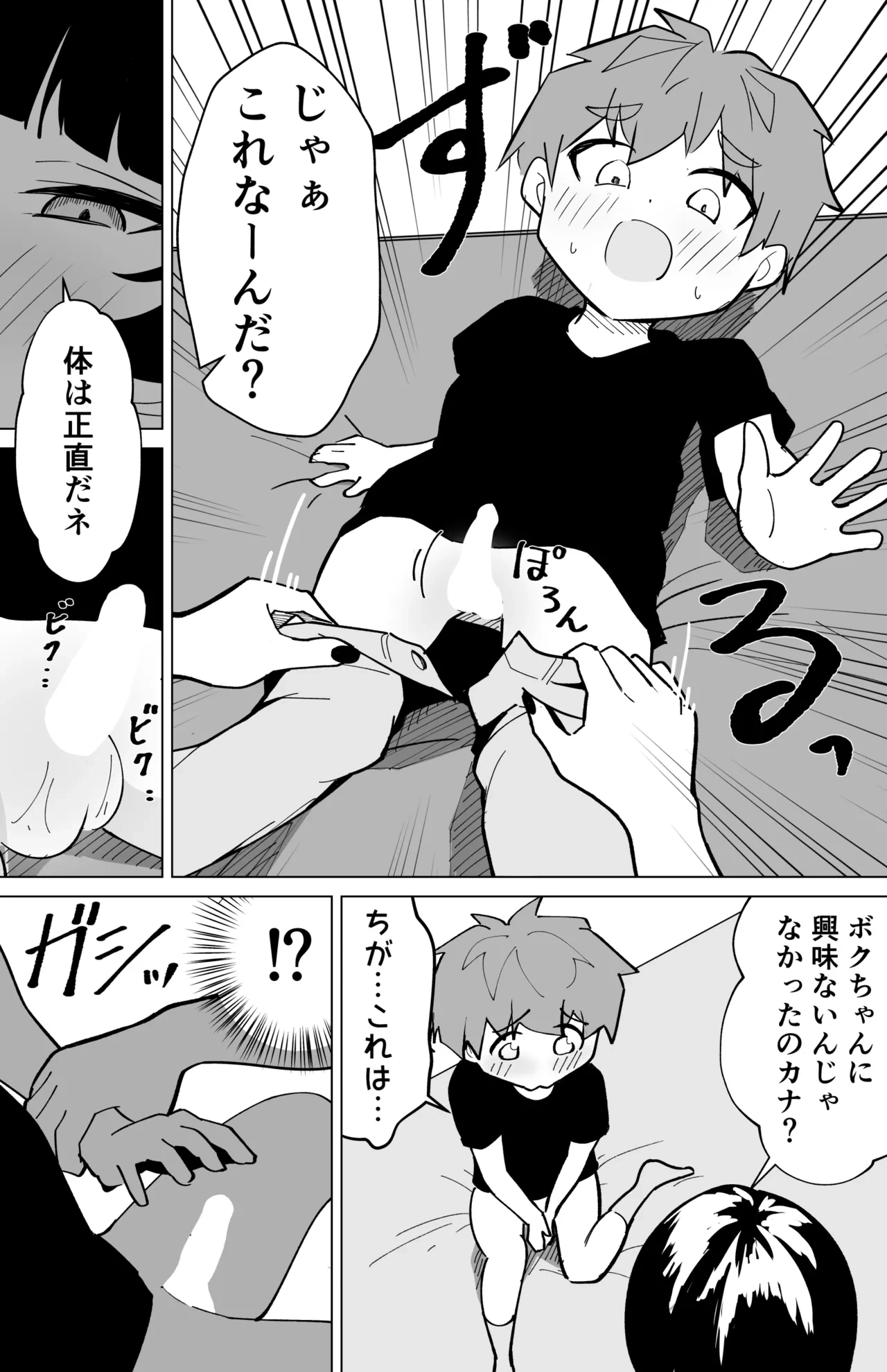 หน้า 9