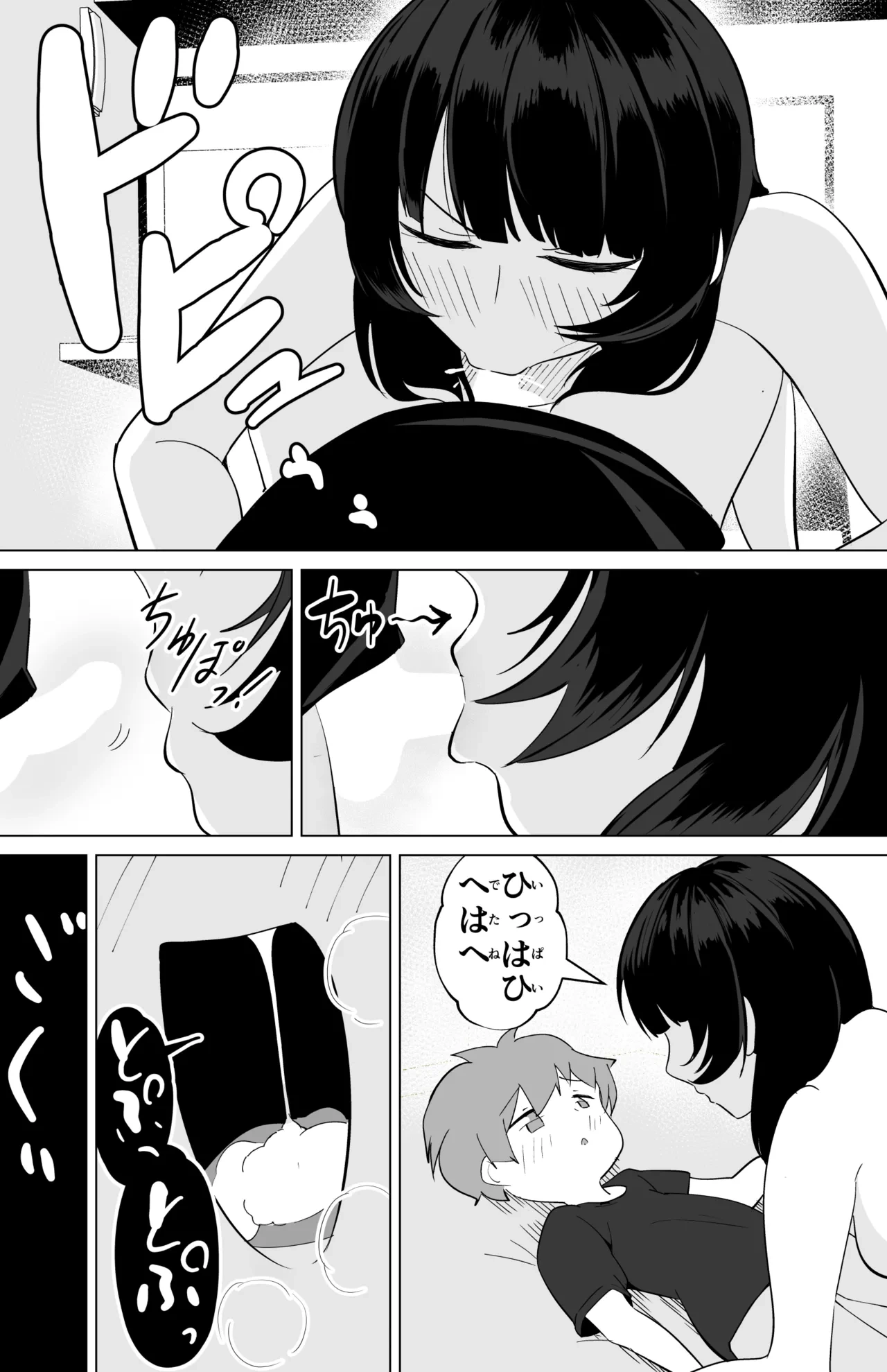 หน้า 12