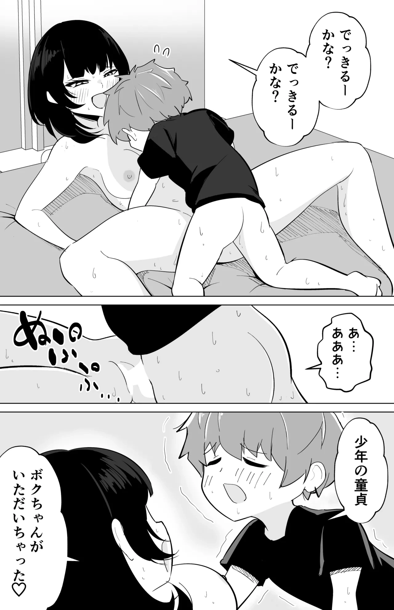 หน้า 15