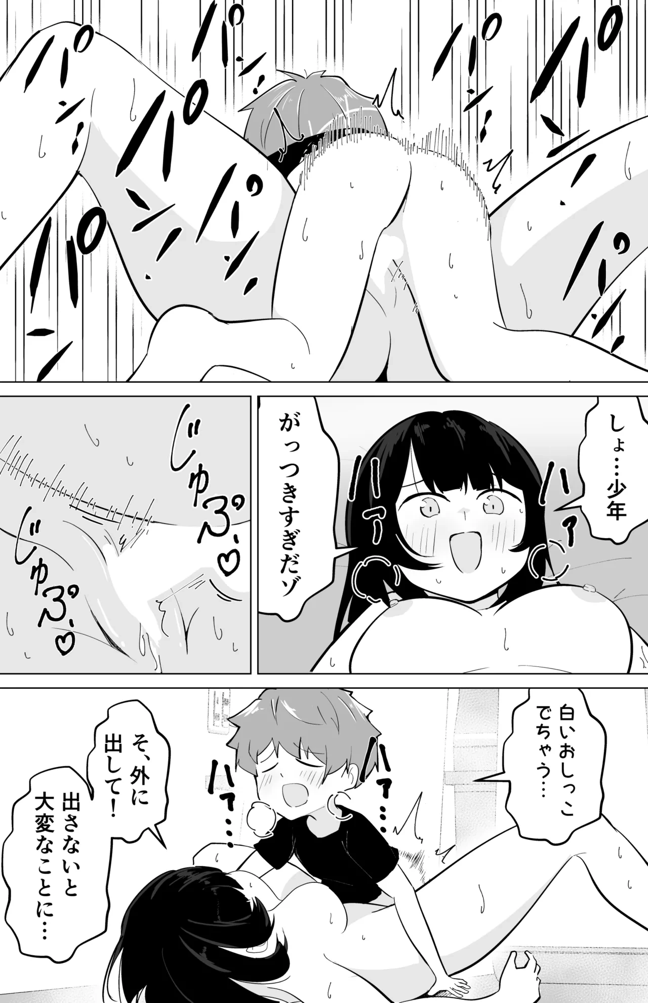หน้า 16