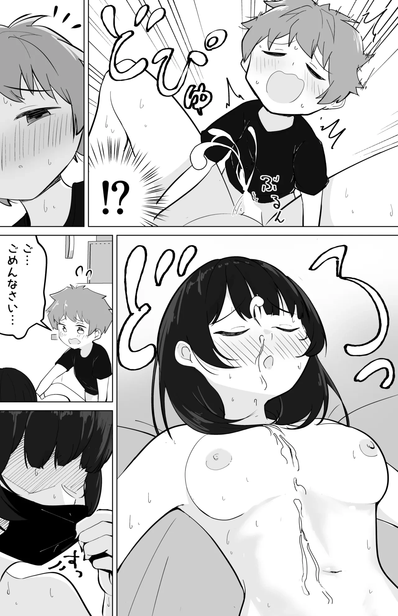 หน้า 17