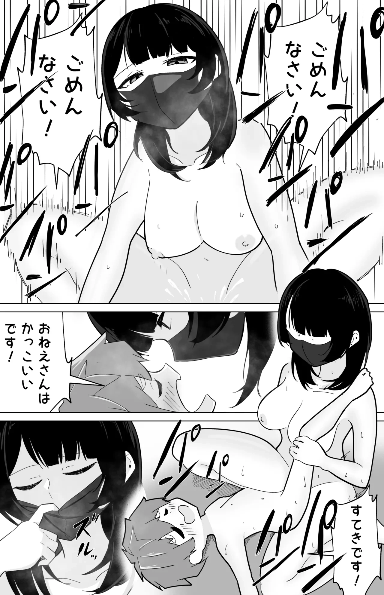 หน้า 20