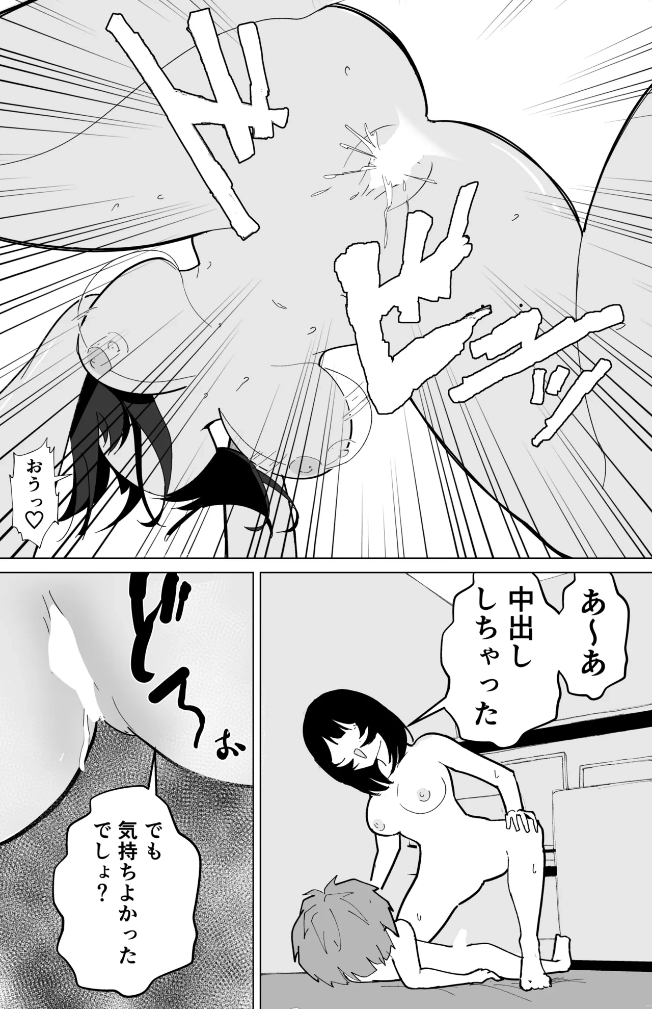 หน้า 23