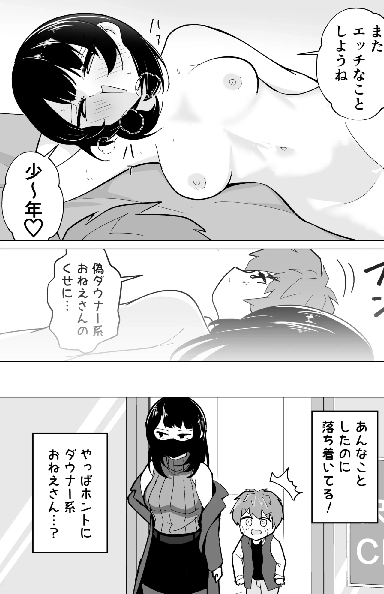 หน้า 24