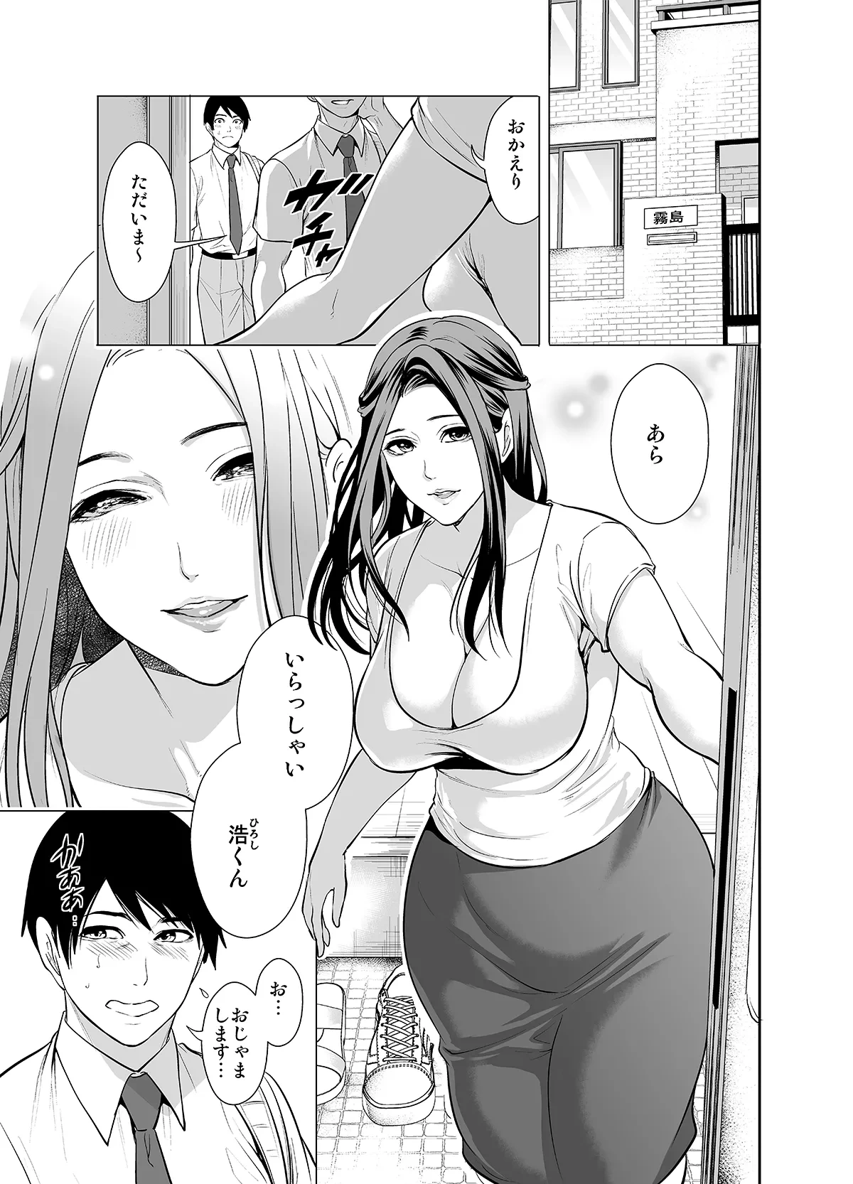 หน้า 5