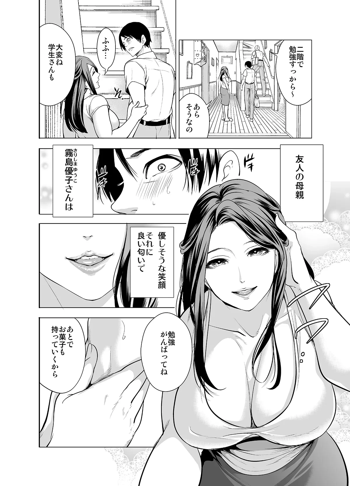หน้า 6
