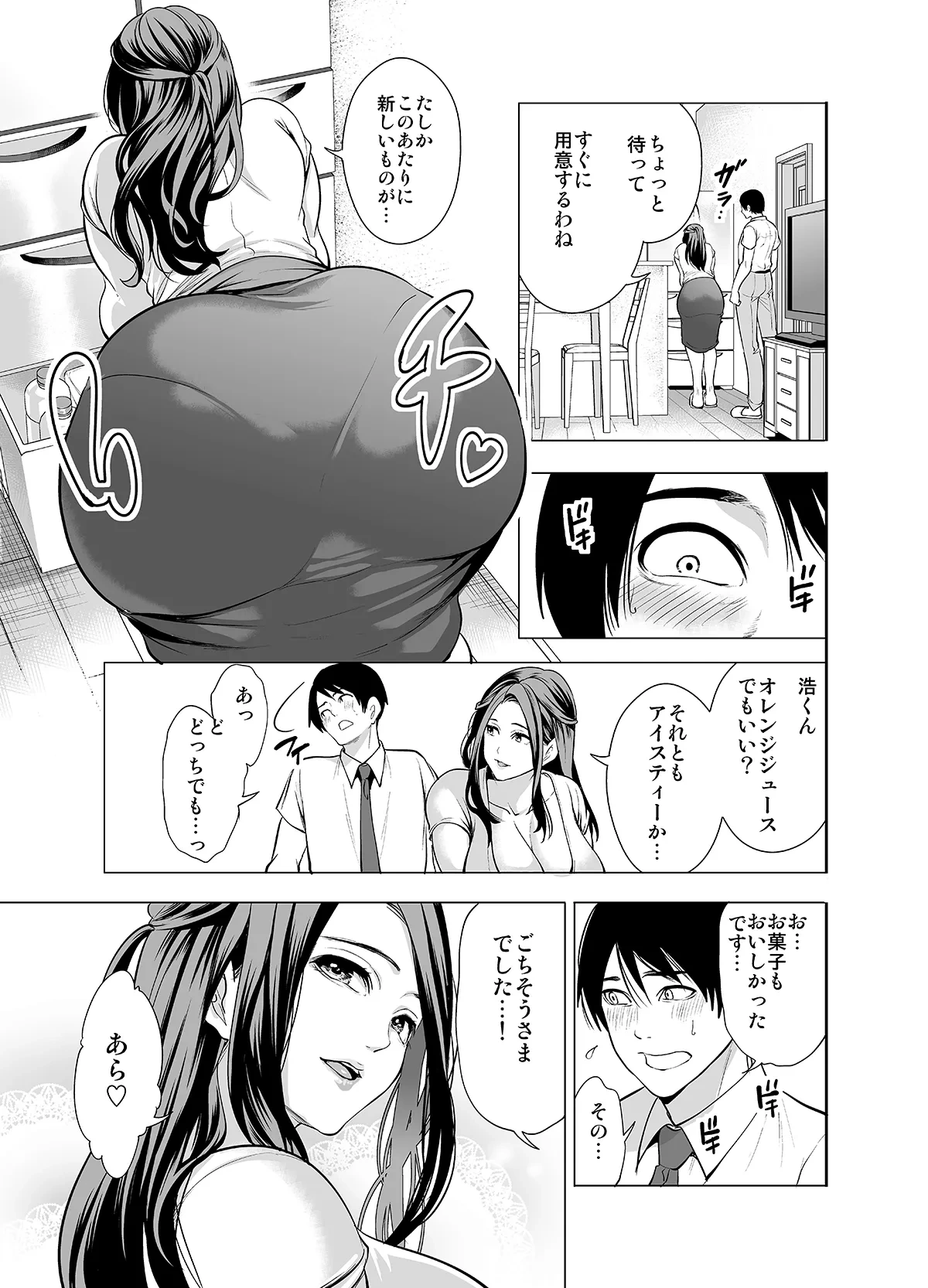 หน้า 9