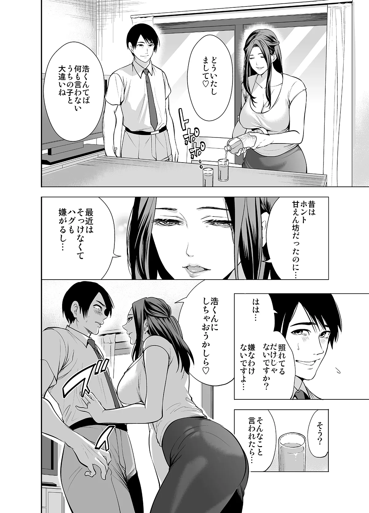 หน้า 10