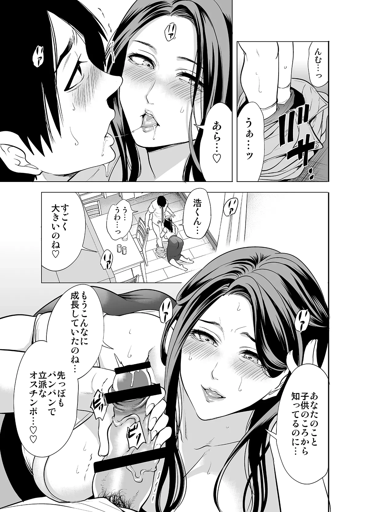 หน้า 15