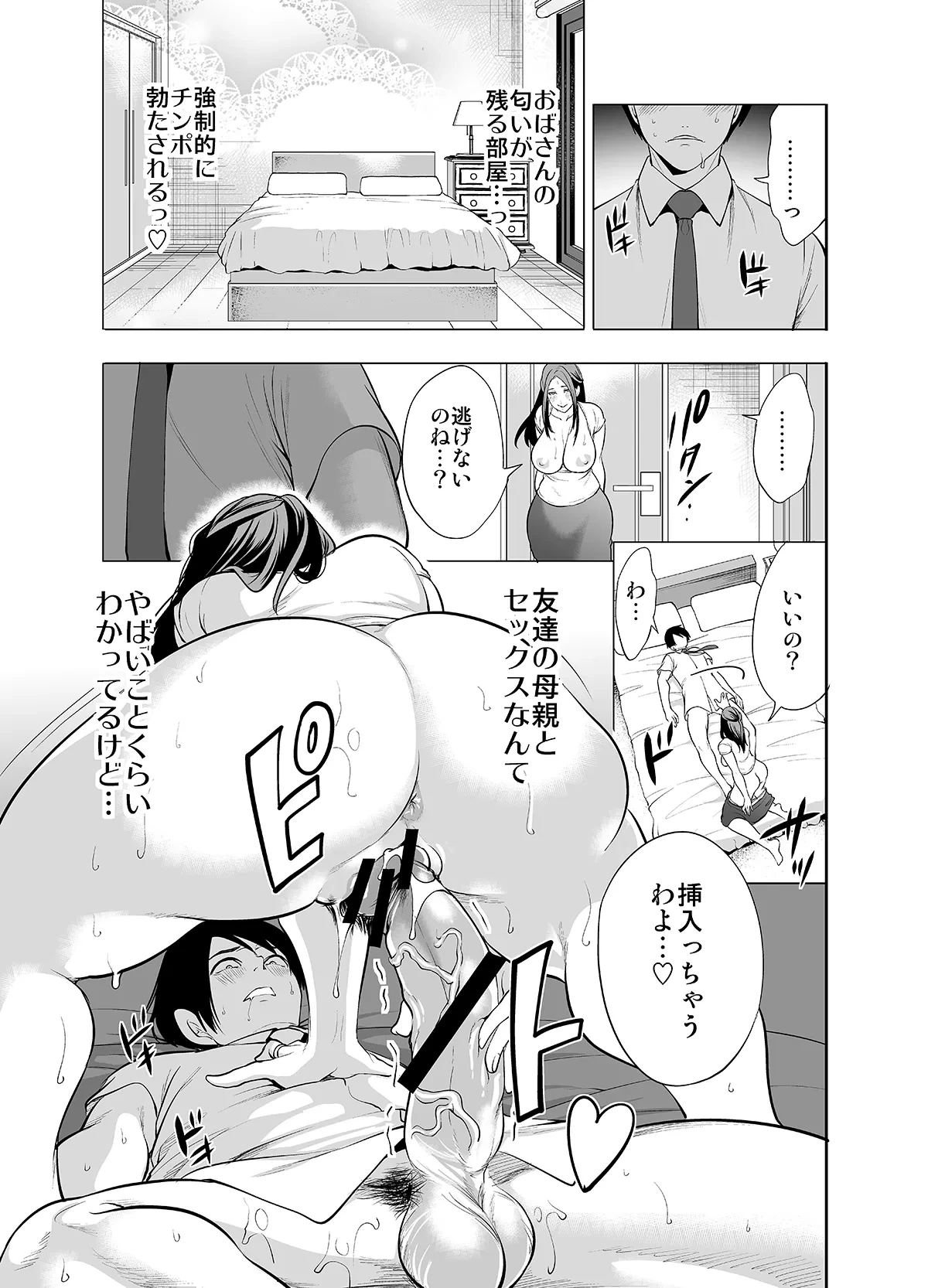 หน้า 31
