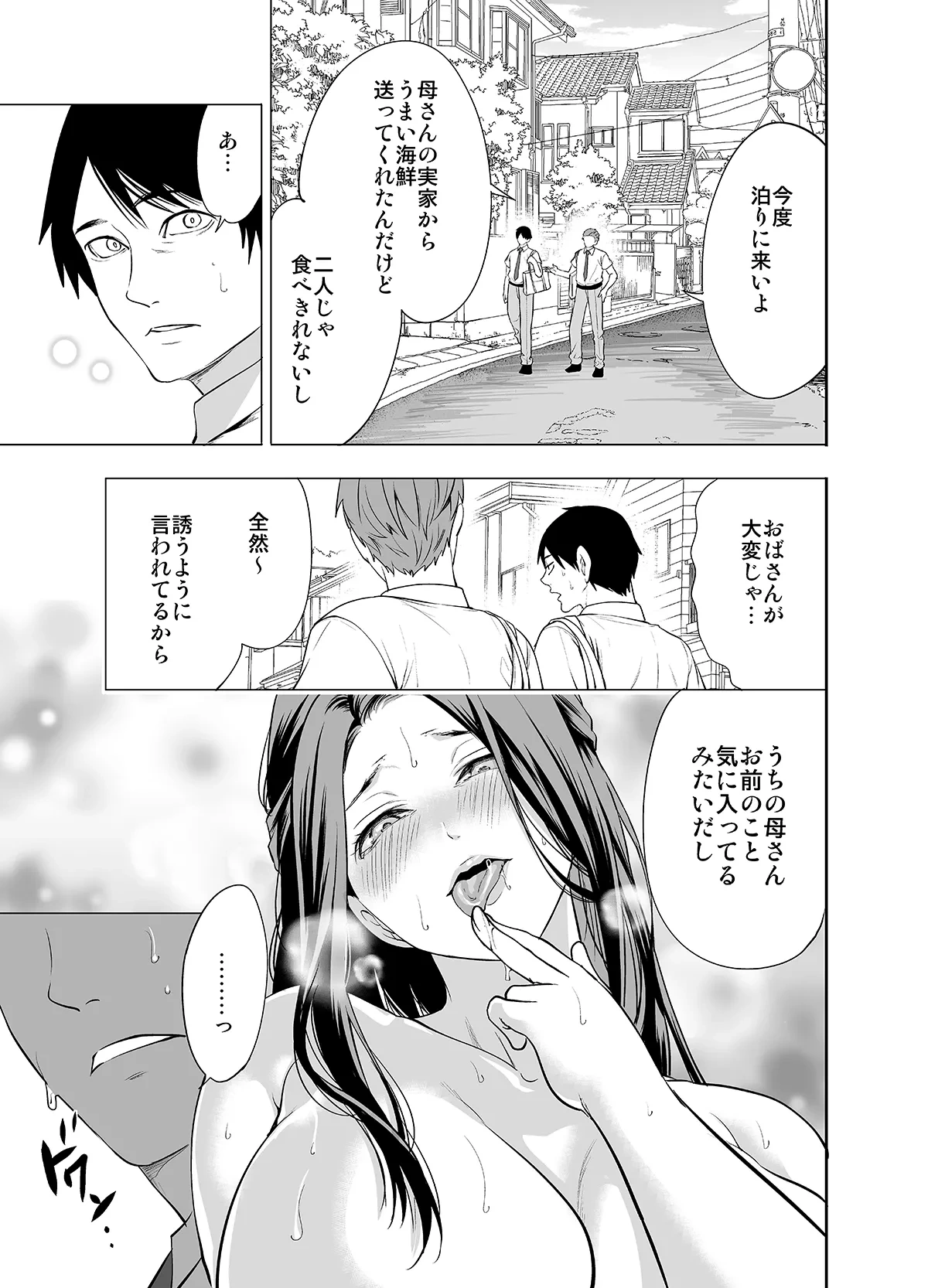 หน้า 47