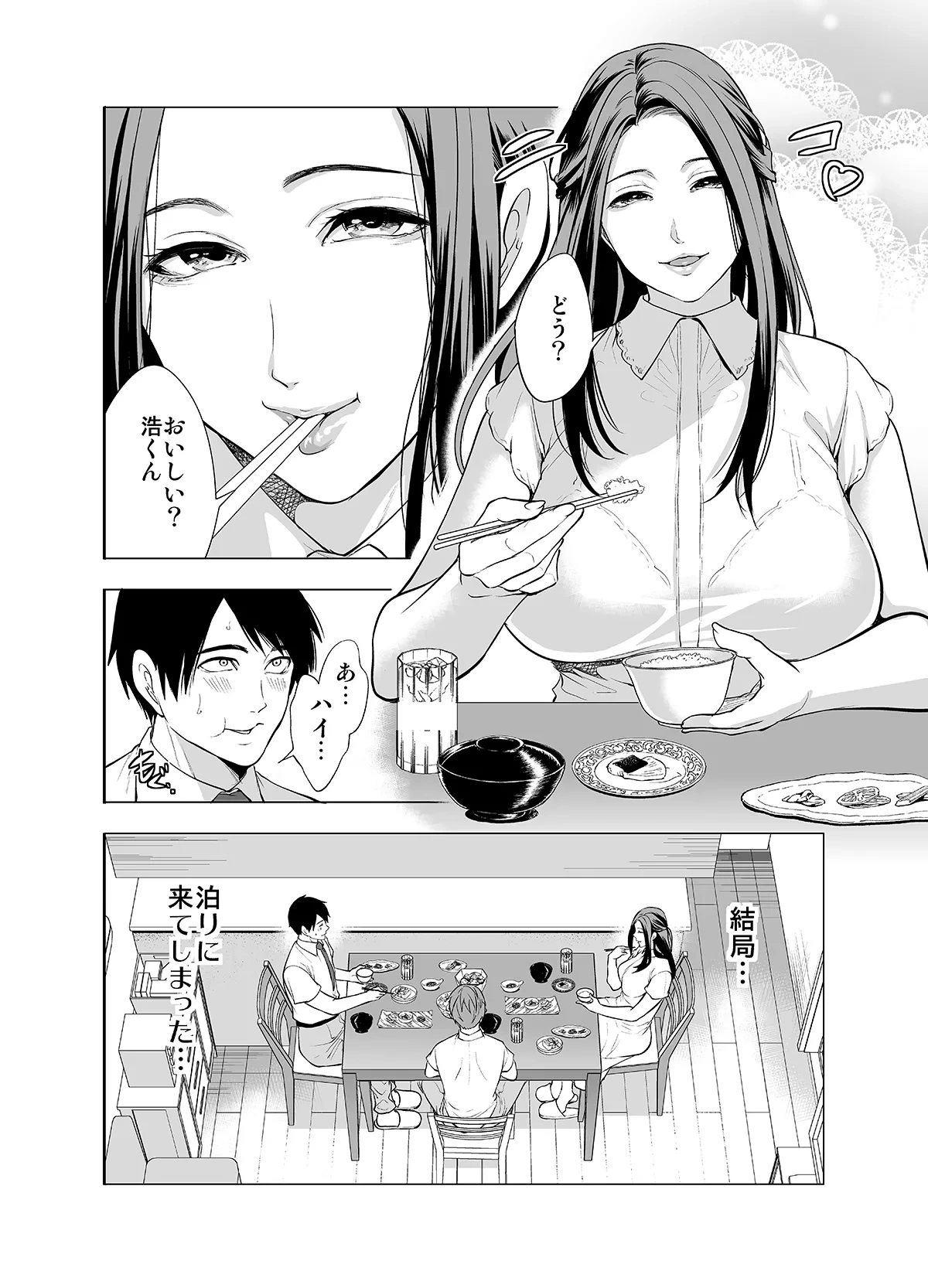 หน้า 48