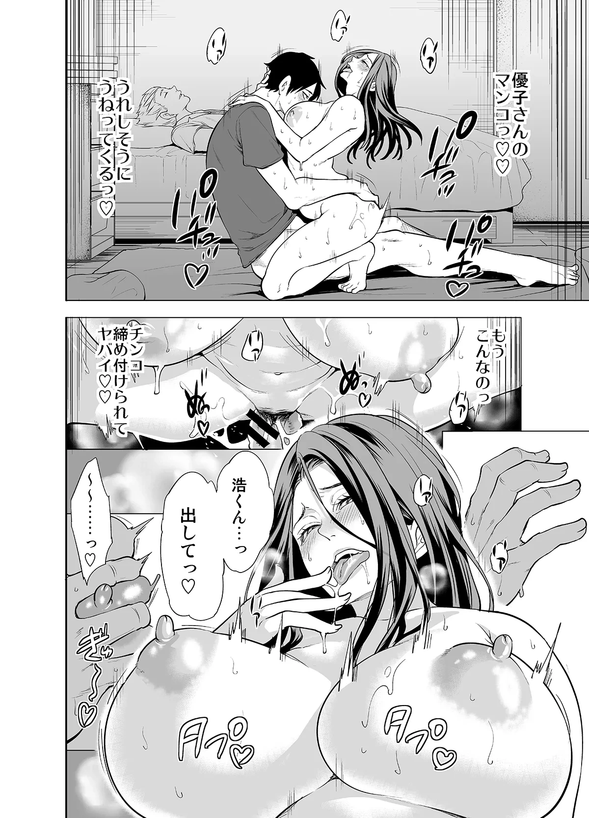 หน้า 62