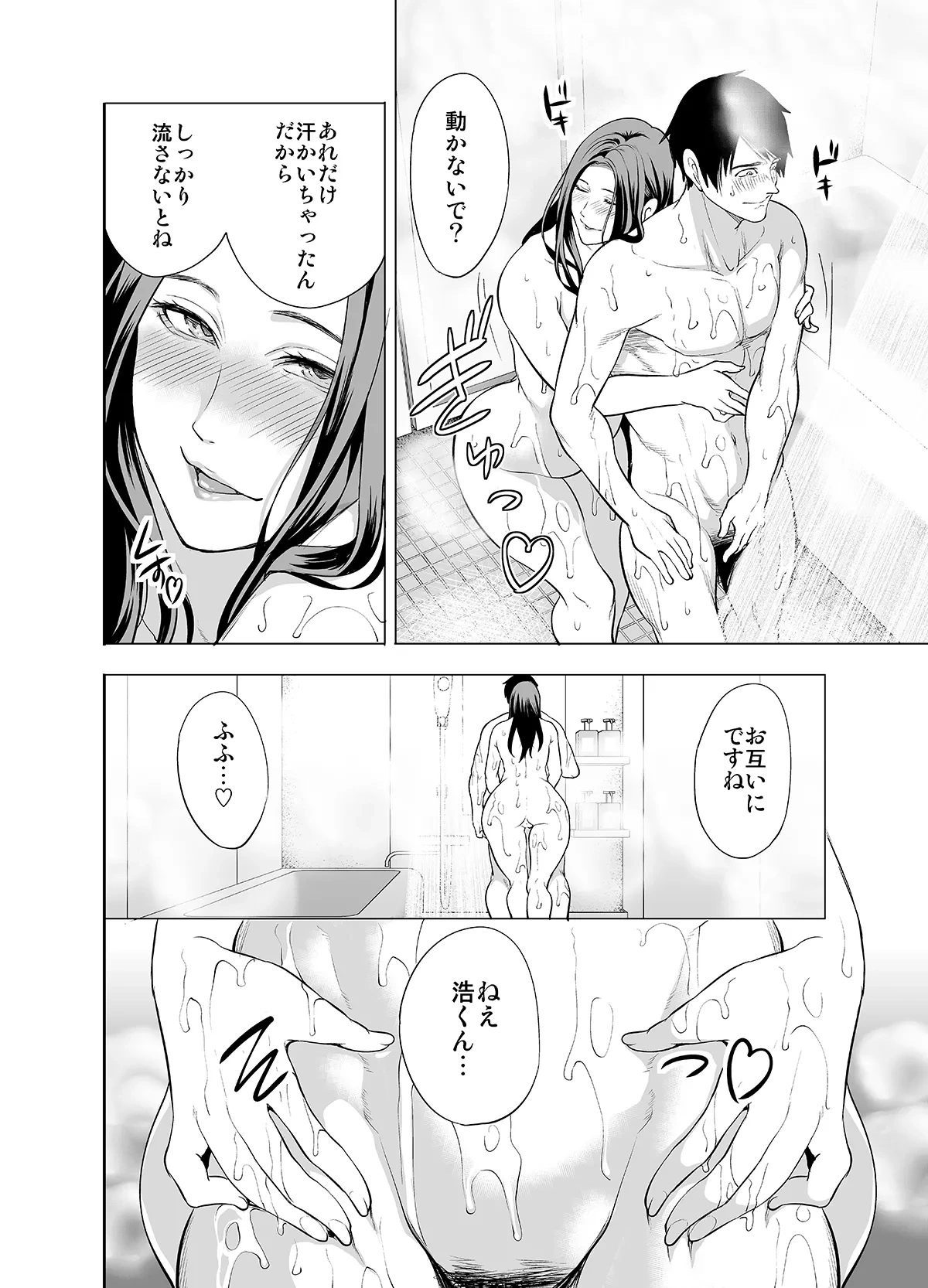 หน้า 64