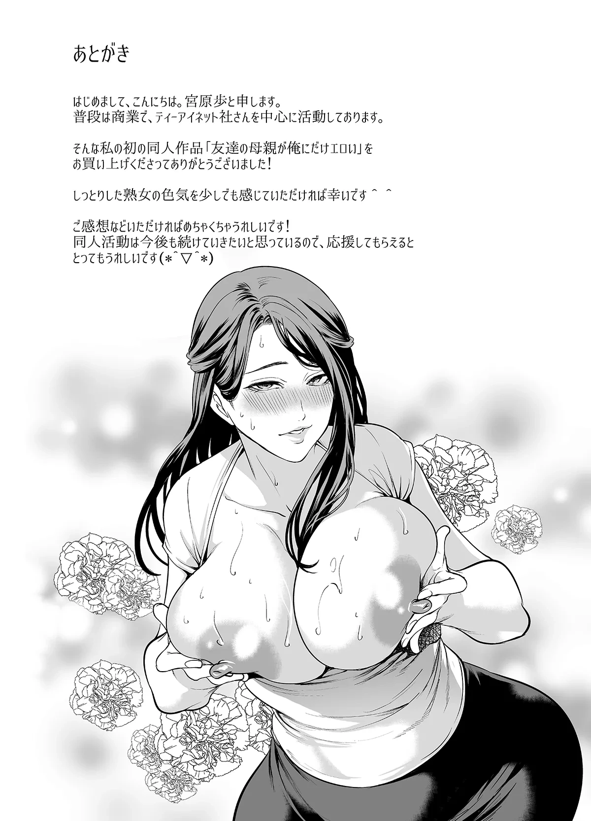 หน้า 68