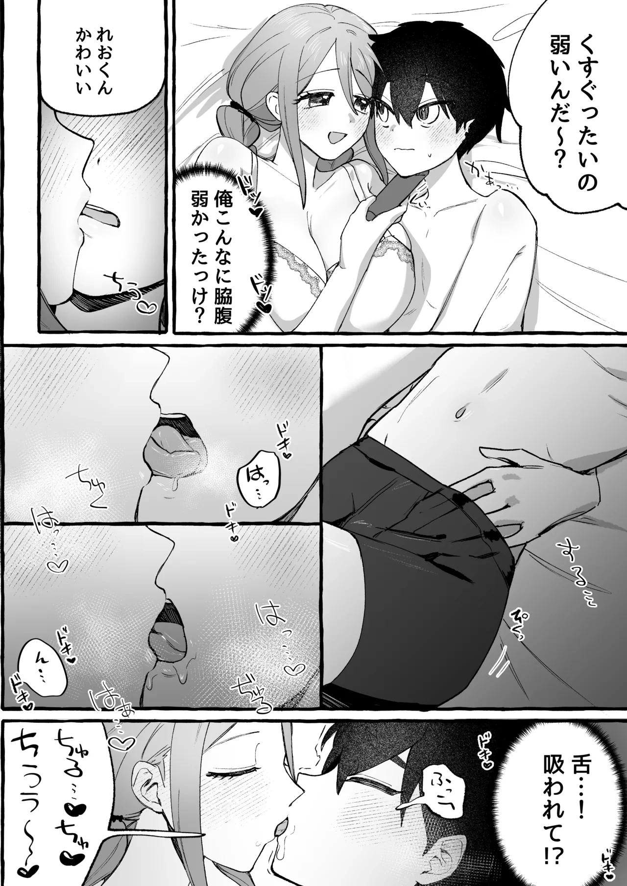 หน้า 9