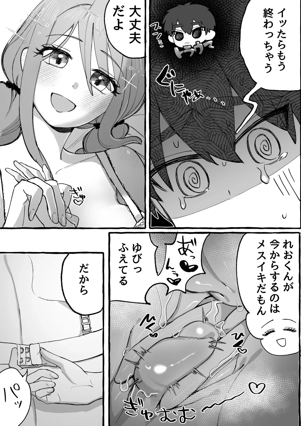 หน้า 12