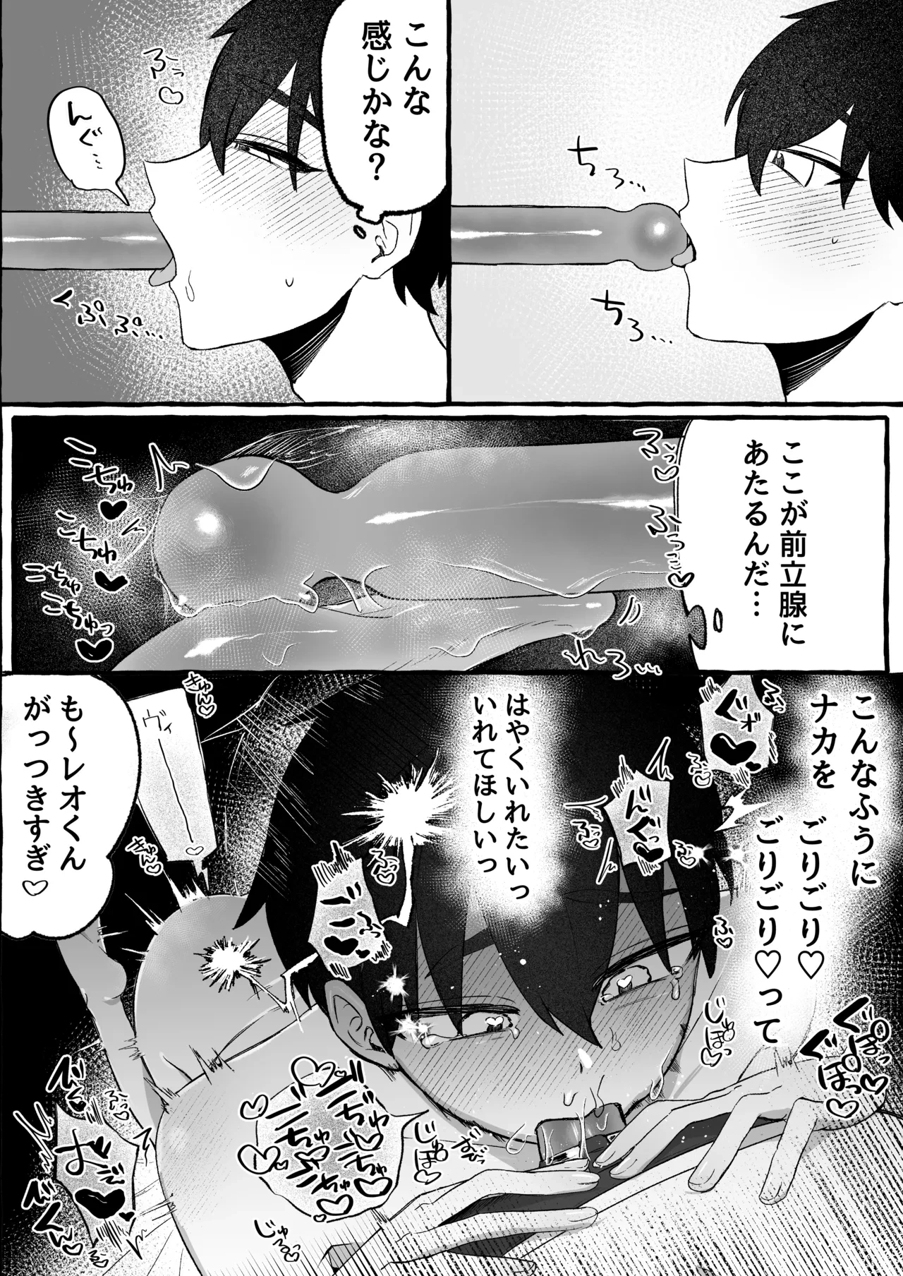 หน้า 21