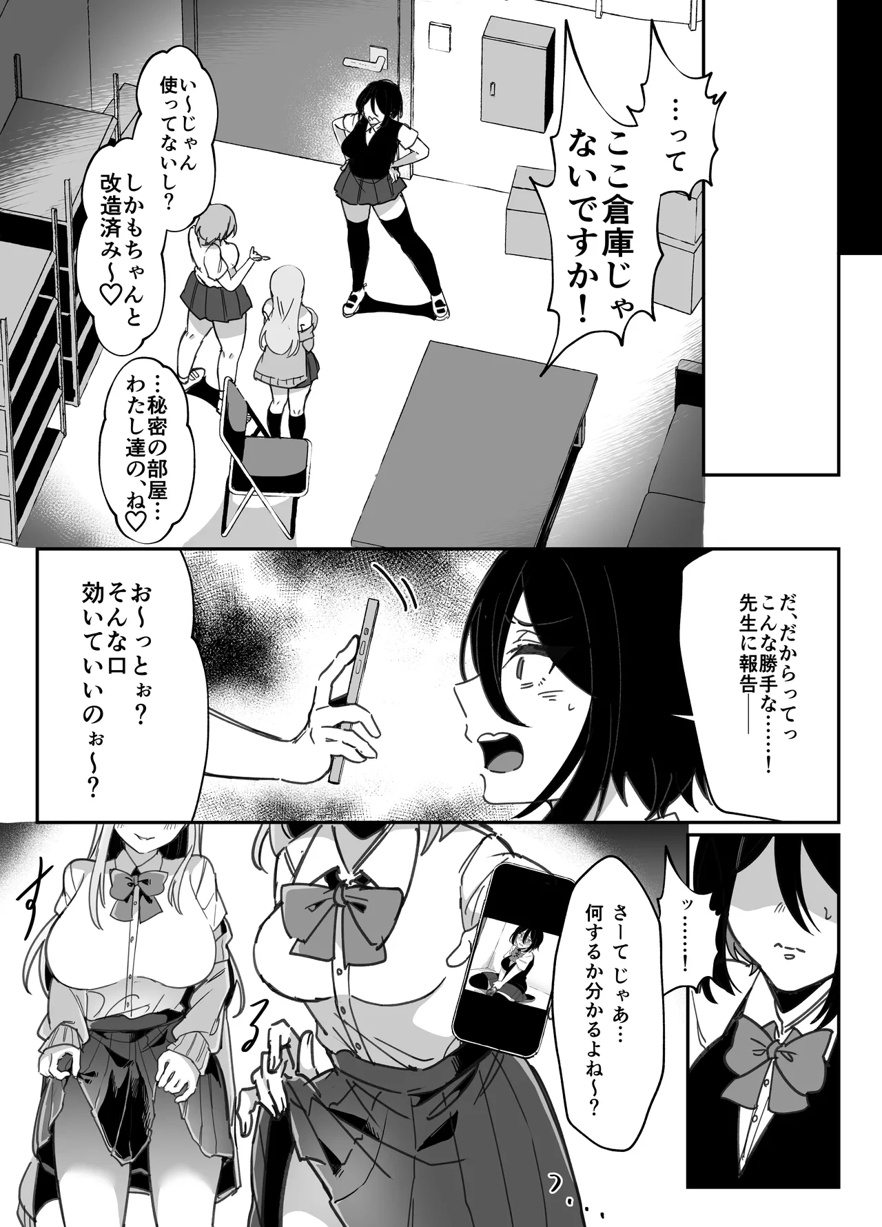หน้า 13