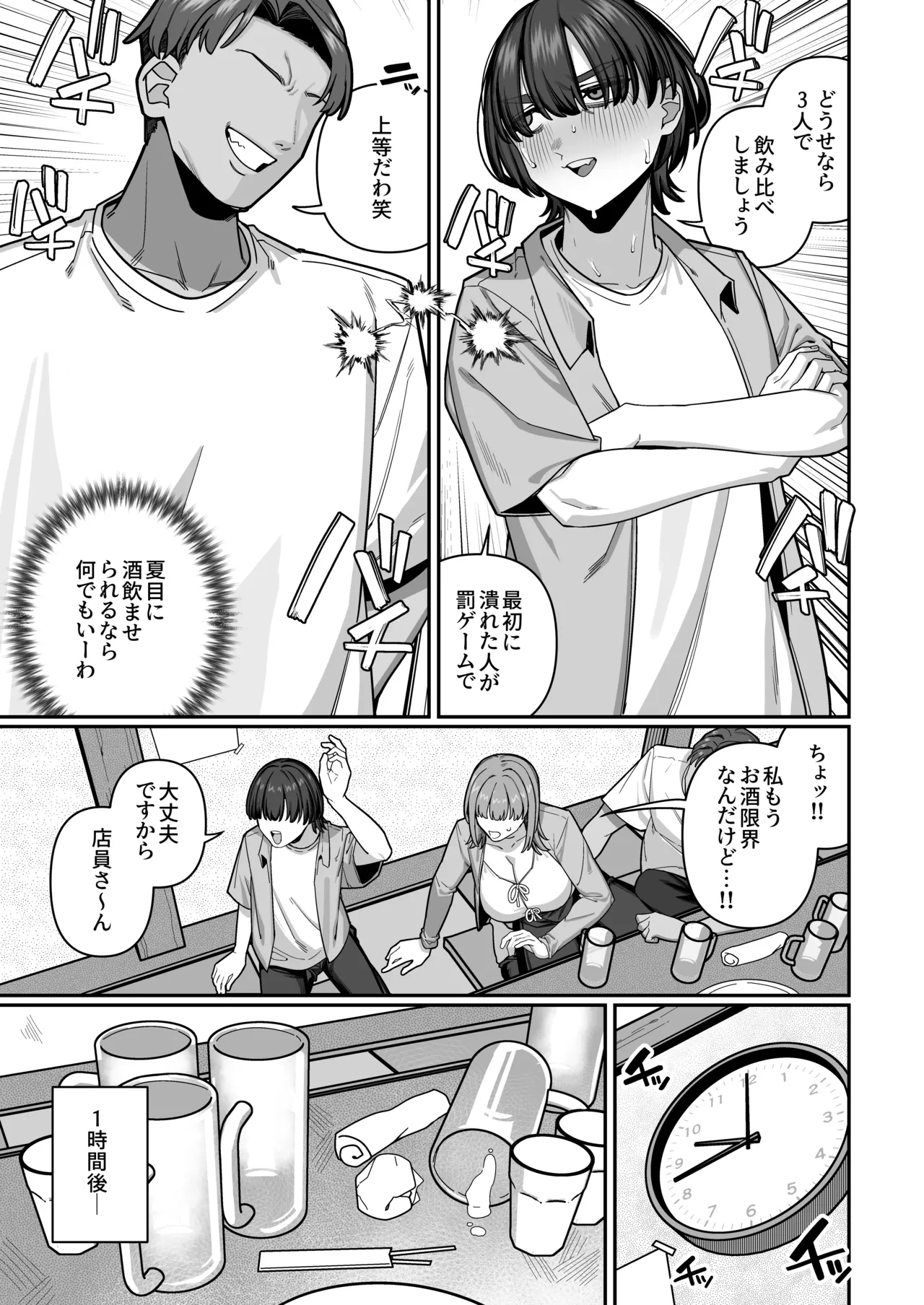 หน้า 11