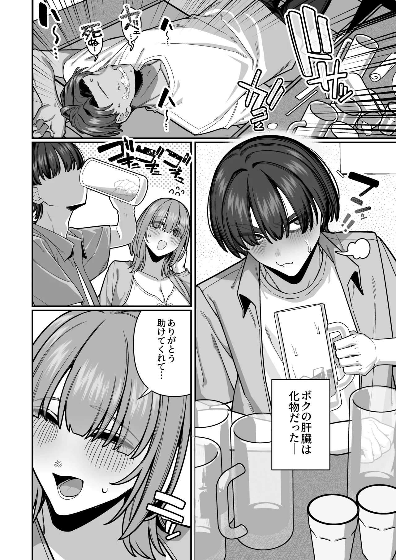 หน้า 12