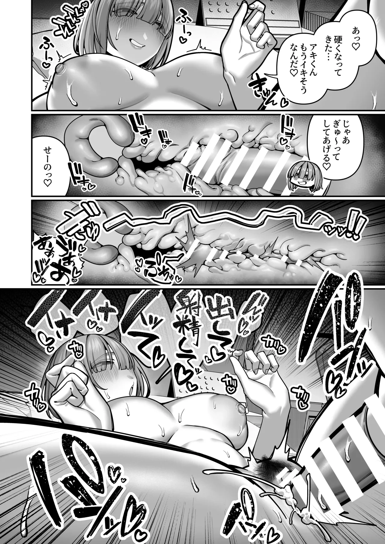 หน้า 20