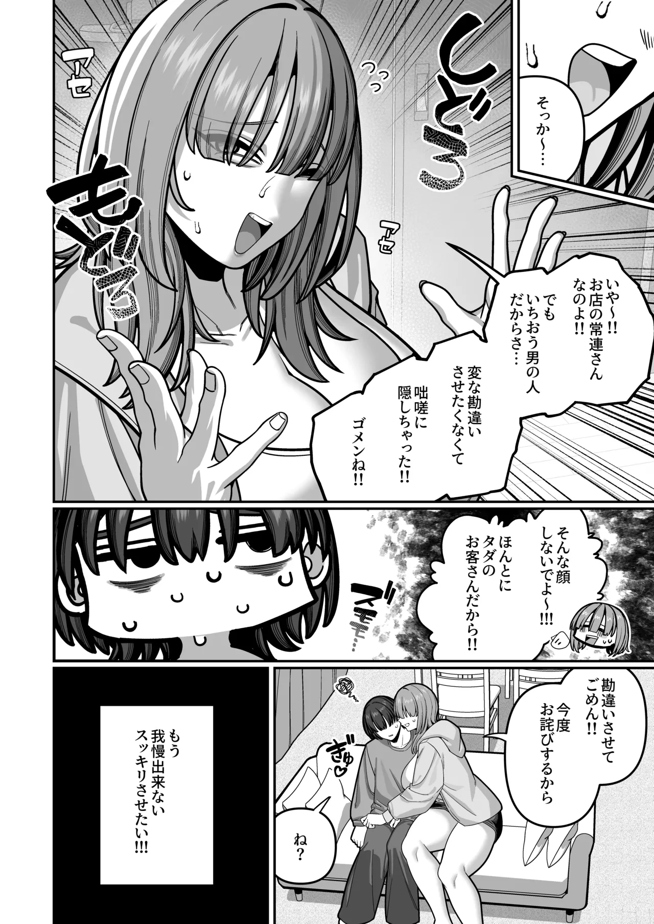 หน้า 50