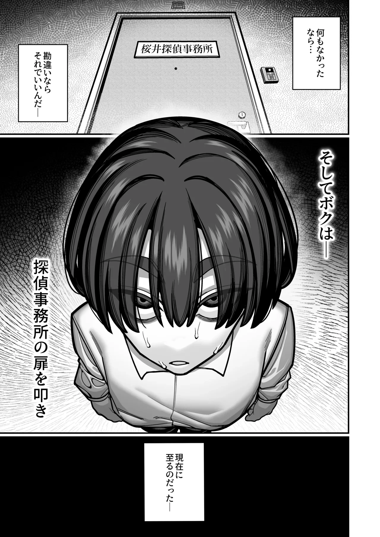 หน้า 51