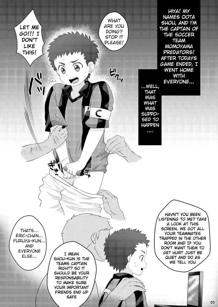 (Shota Scratch 17) [Sushipuri (Kanbe Chuji)] Oota Shou Yuukai Jiken (Ginga e Kickoff!!) [English]