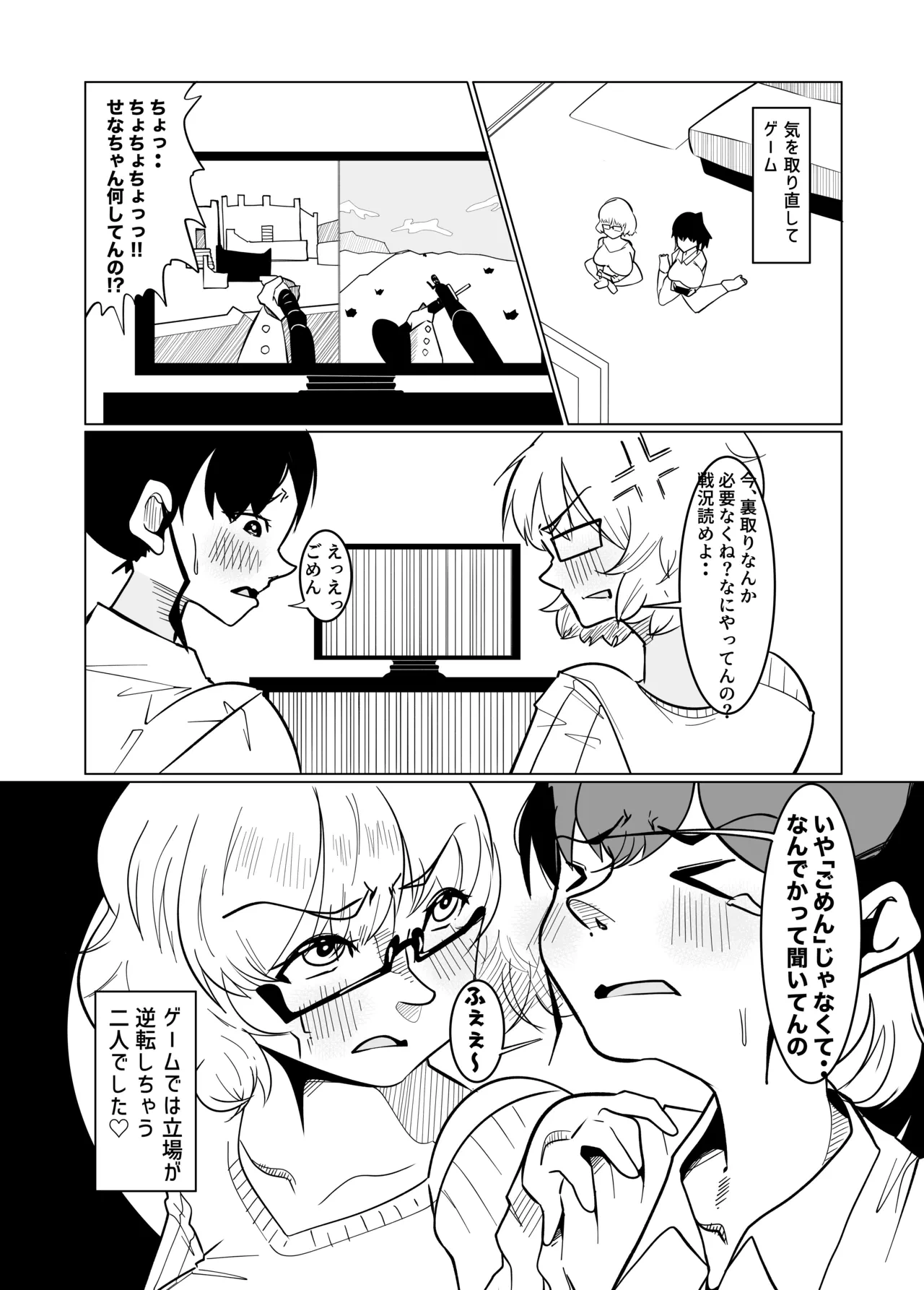 หน้า 32