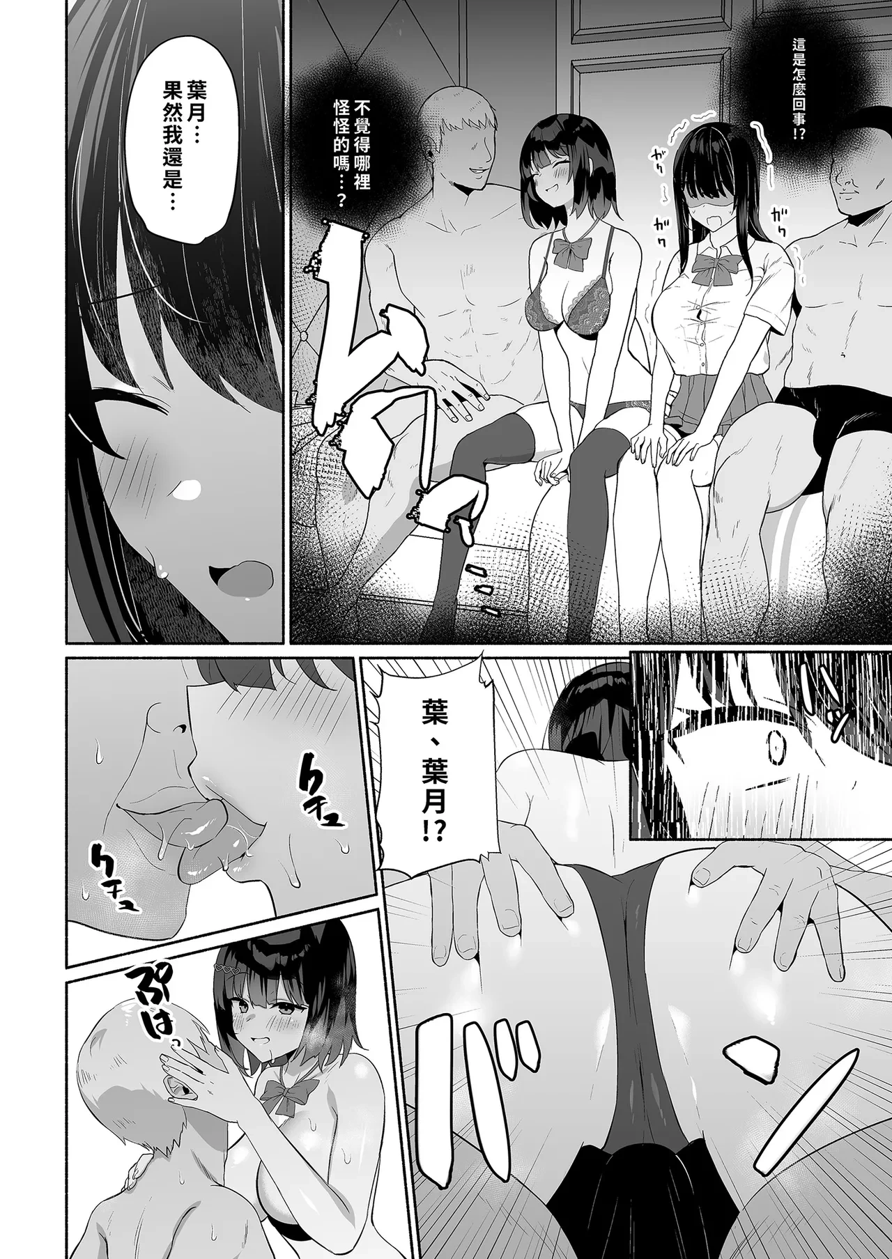 หน้า 8