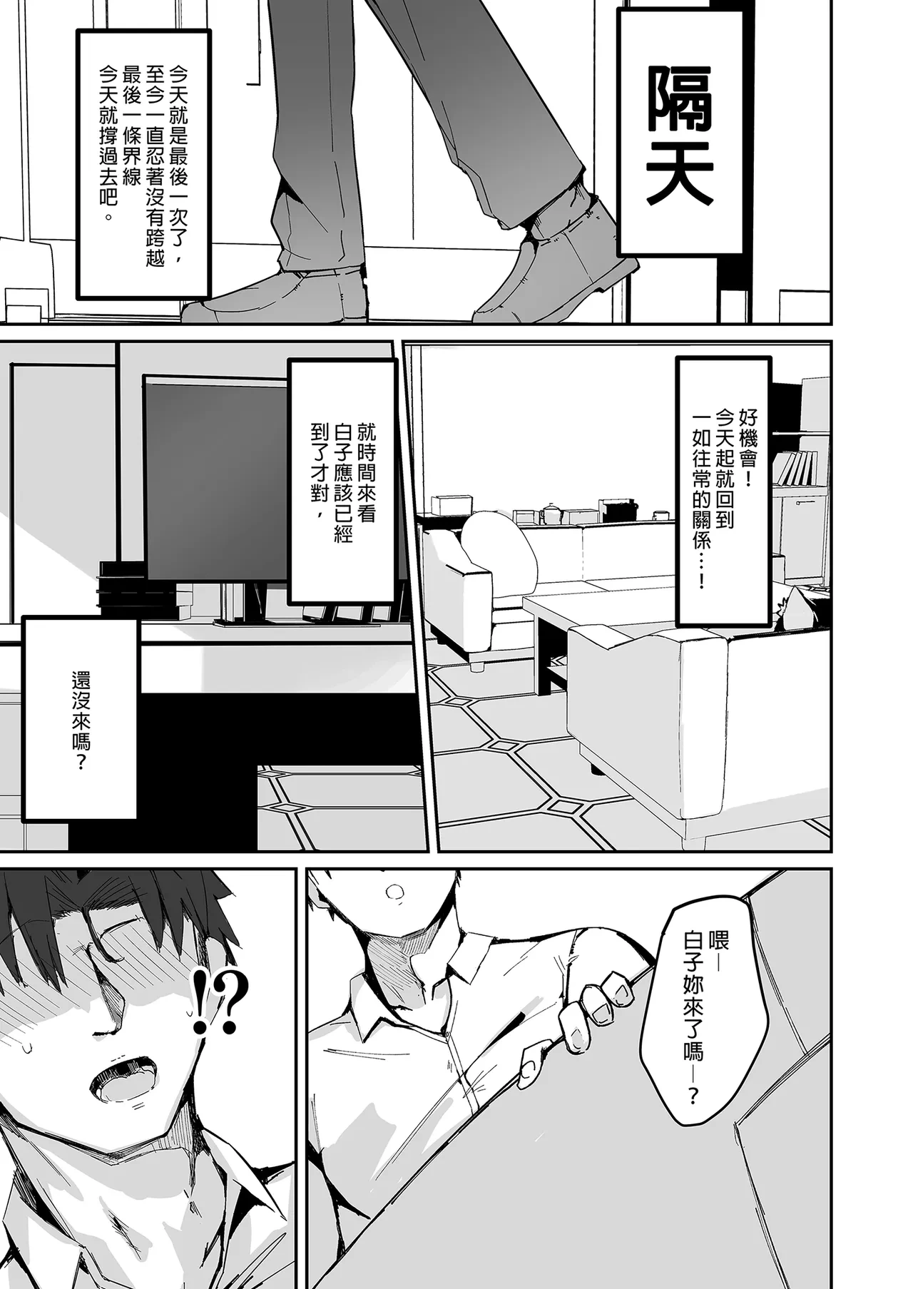 หน้า 91