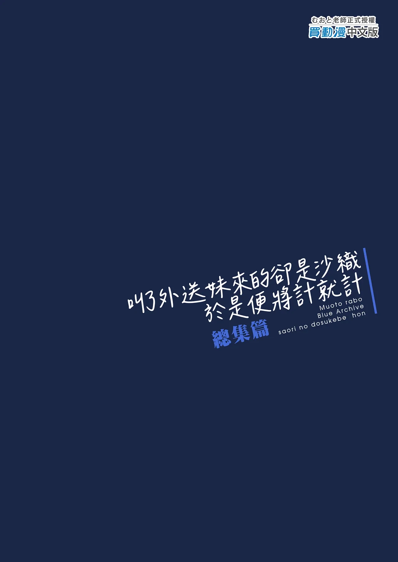 หน้า 119