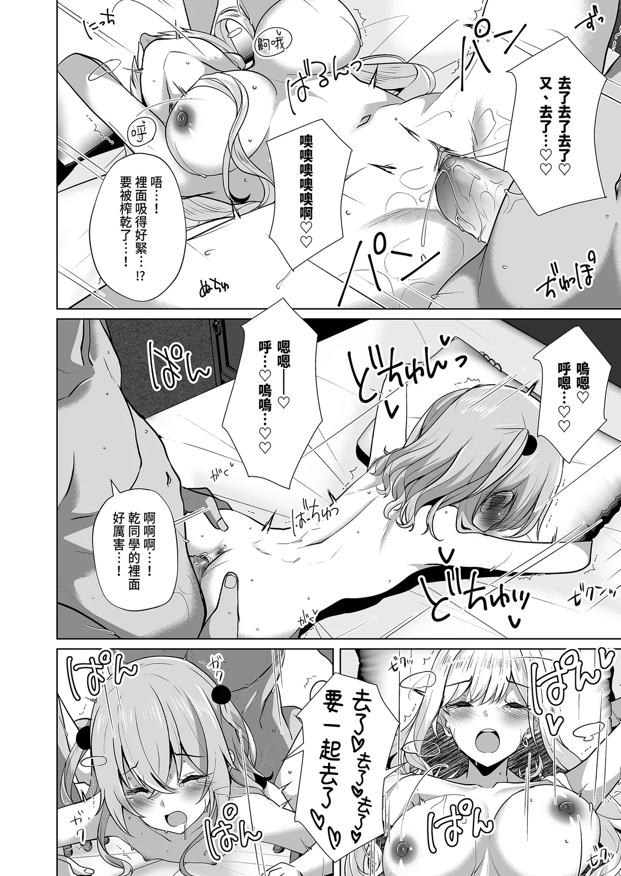 หน้า 20