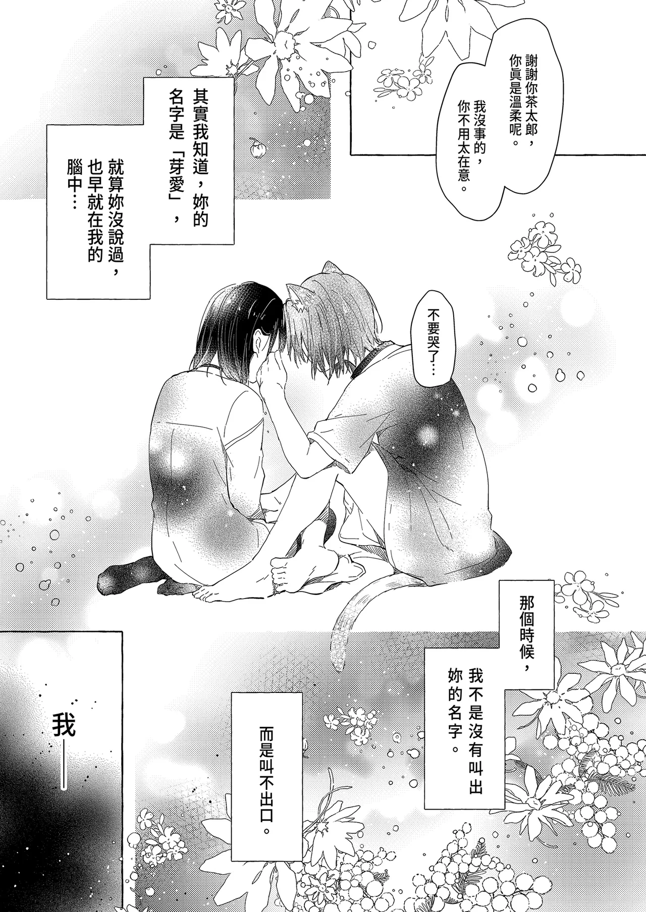 หน้า 33