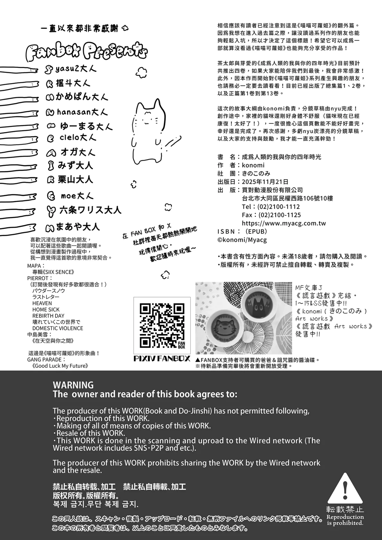 หน้า 42