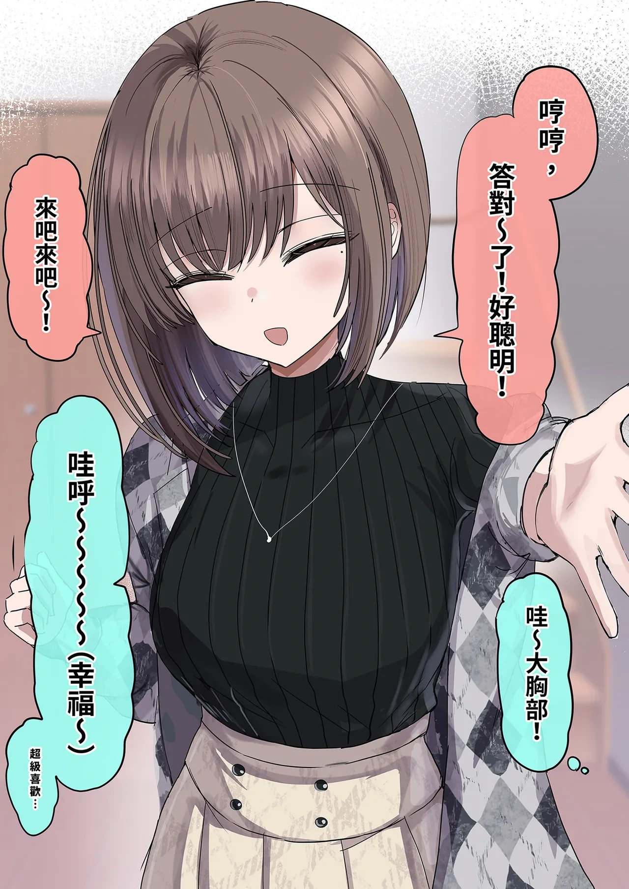 หน้า 14