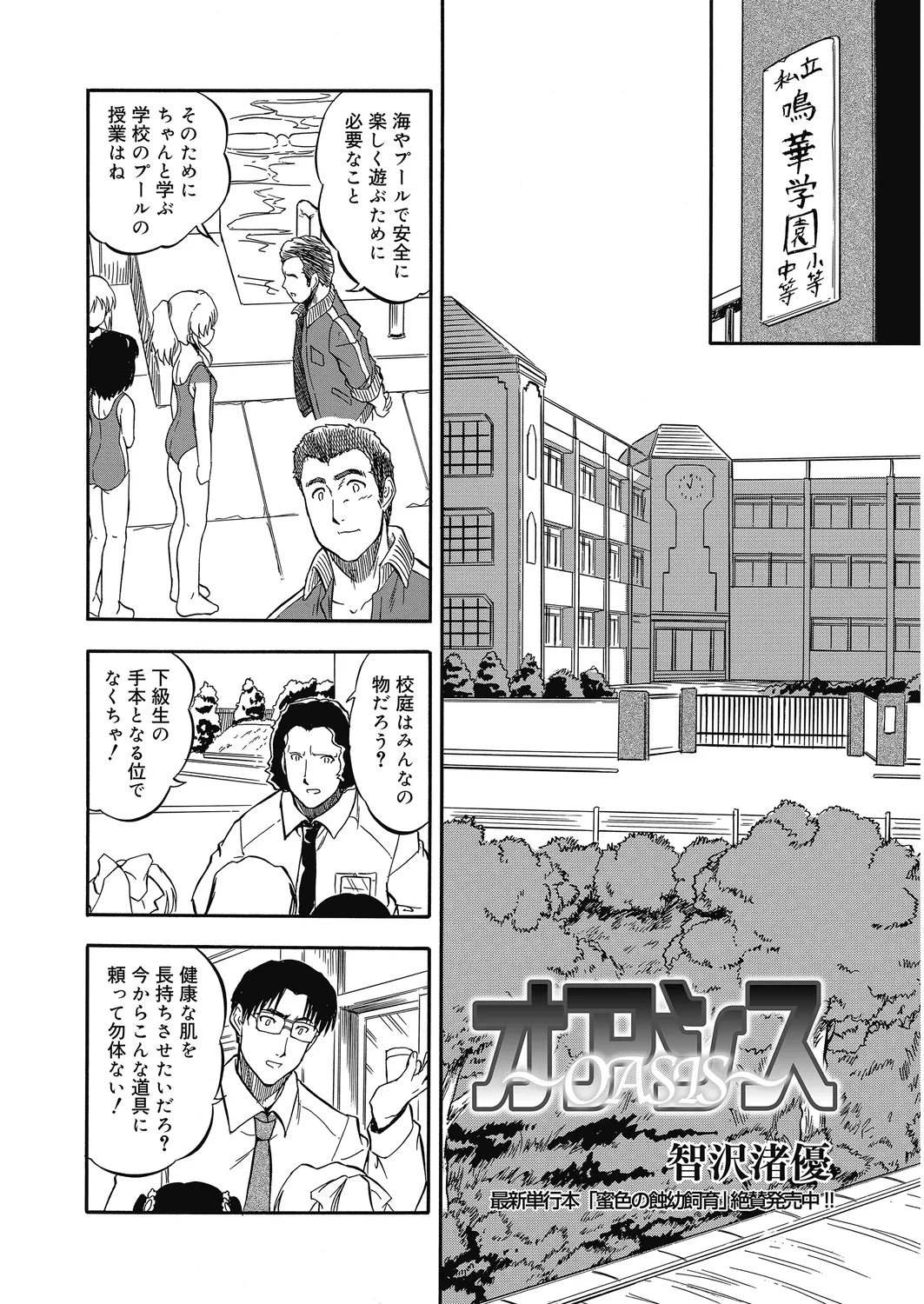 หน้า 16