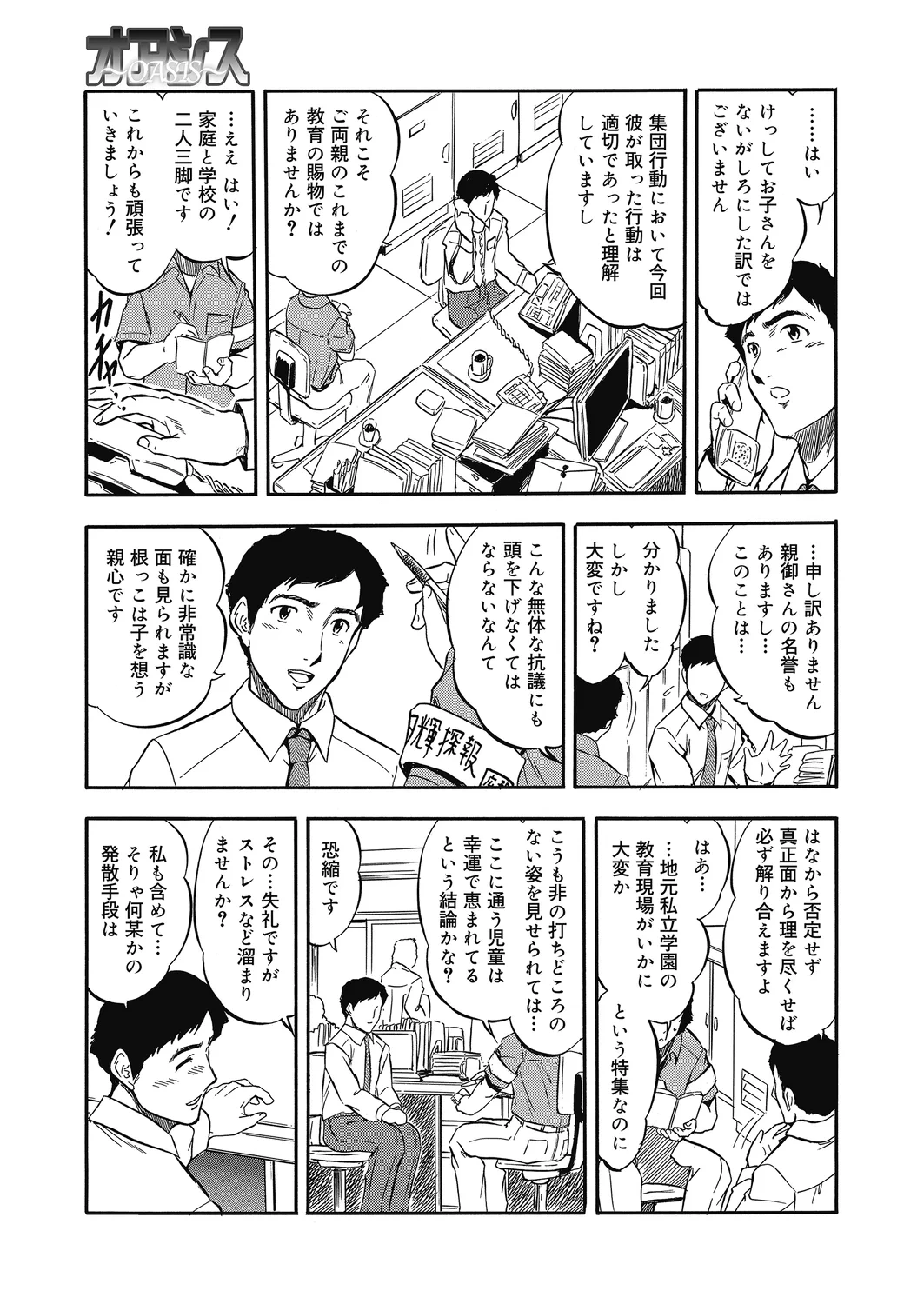 หน้า 17