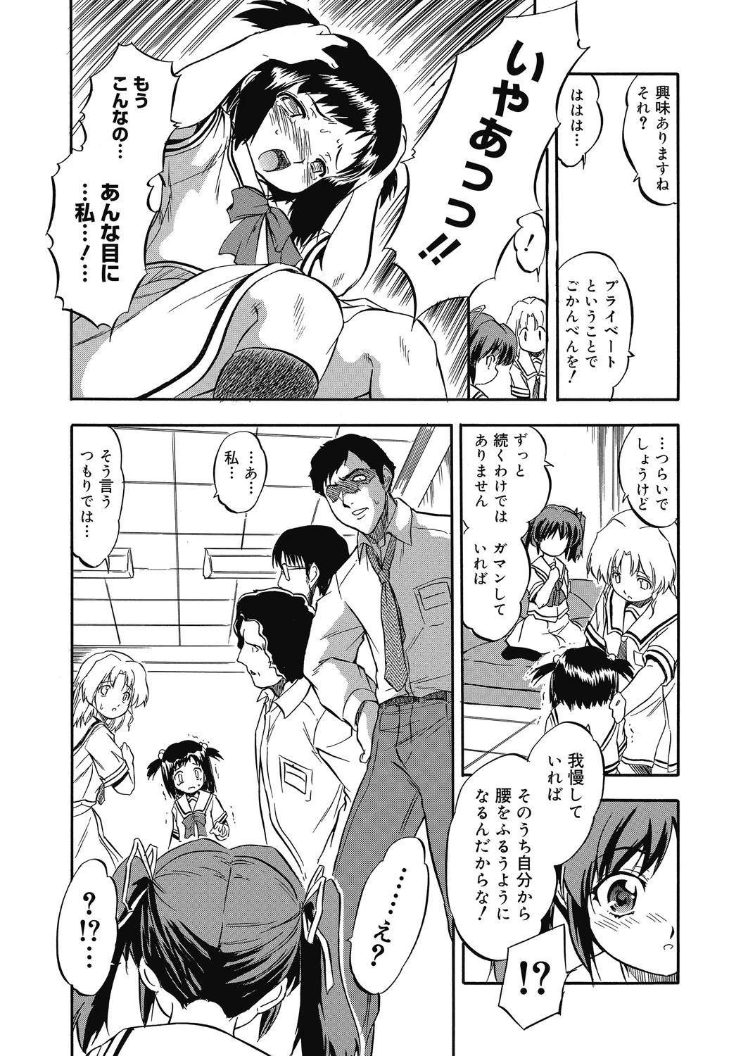 หน้า 18