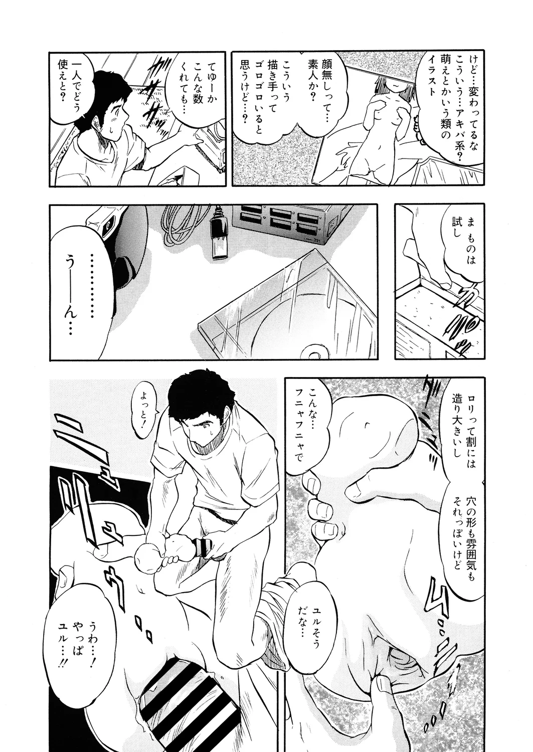 หน้า 36