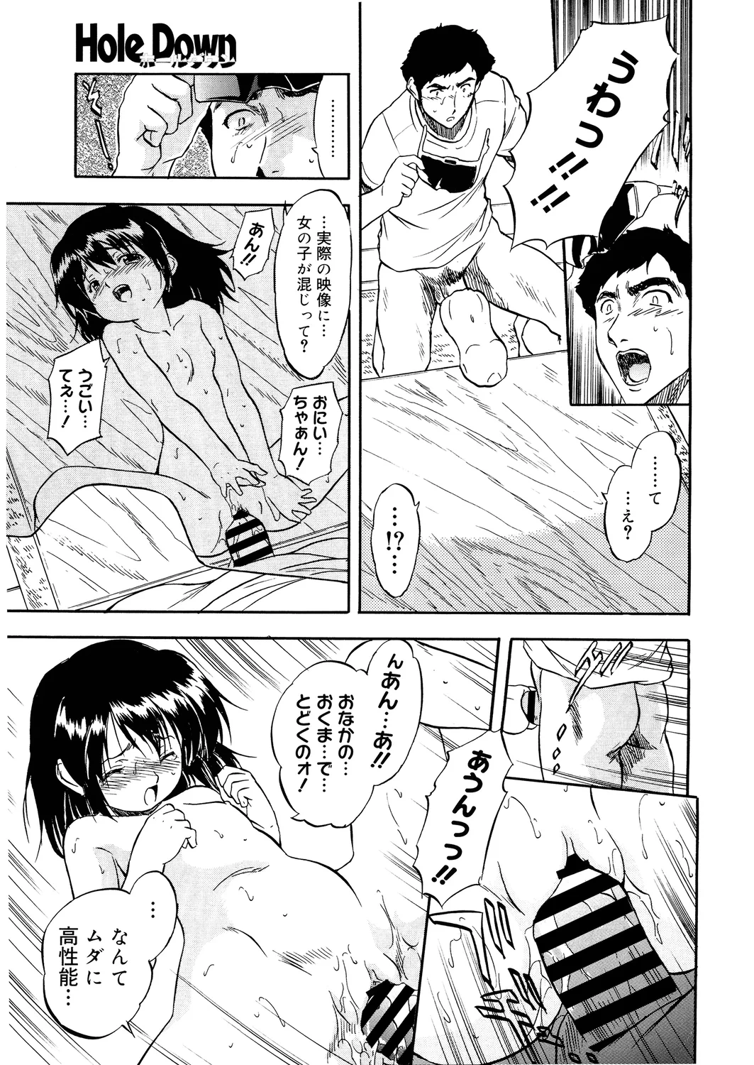 หน้า 39