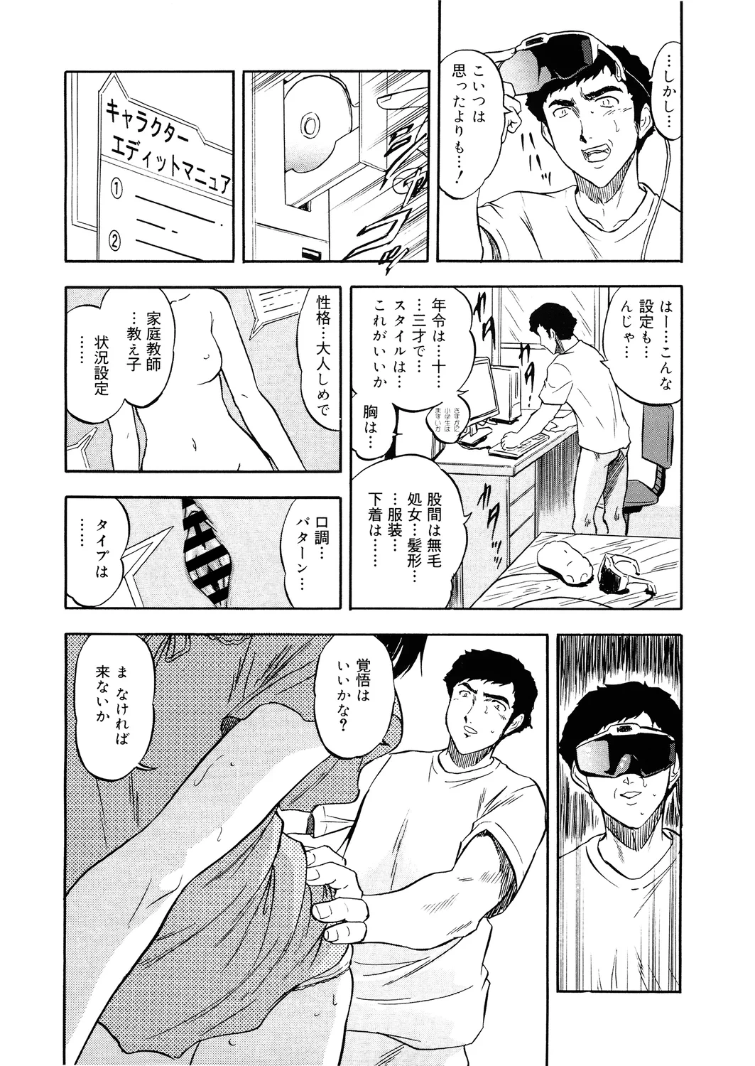 หน้า 40